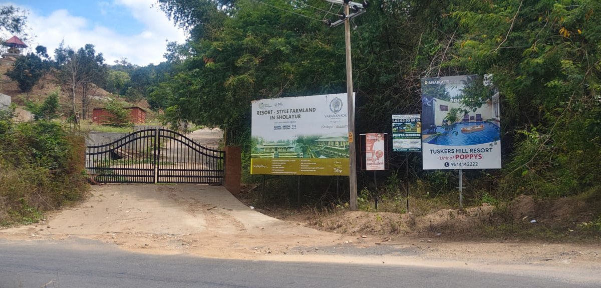 varahanadu-anaikatti-1